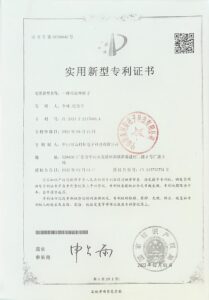 扫描全能王 2024-09-30 13.48_10