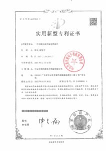 扫描全能王 2024-09-30 13.48_11