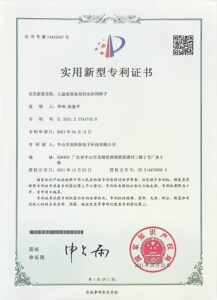 扫描全能王 2024-09-30 13.48_7